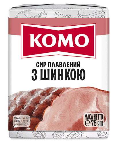 З шинкою