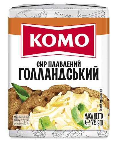Голландський