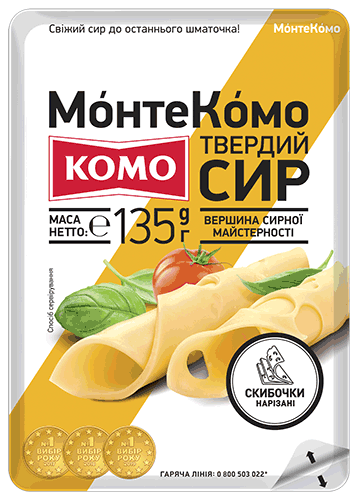 Монте Комо
