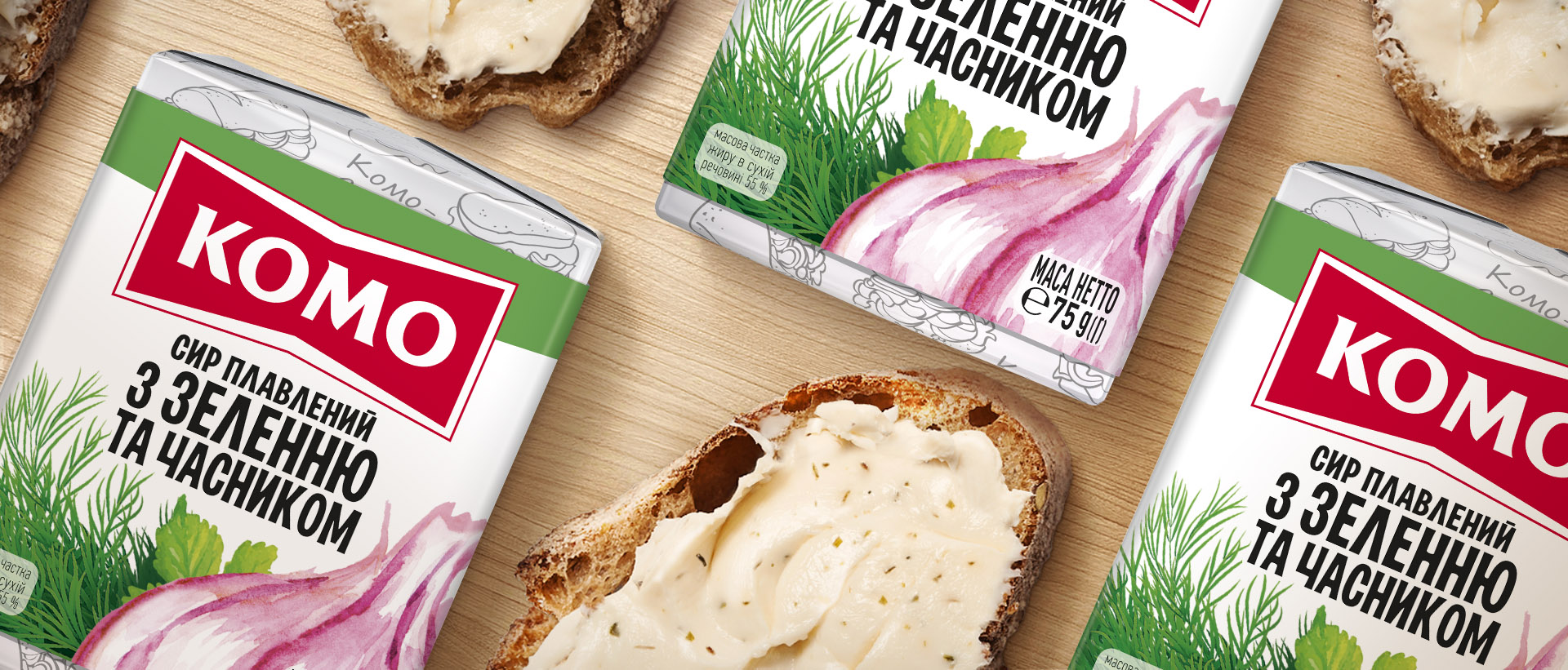 З зеленню та часником