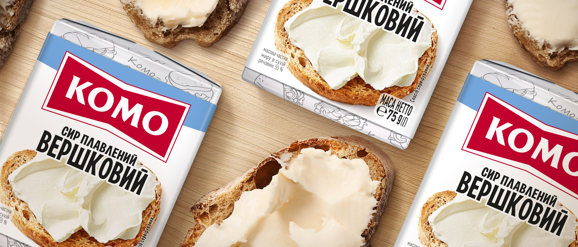 Вершковий