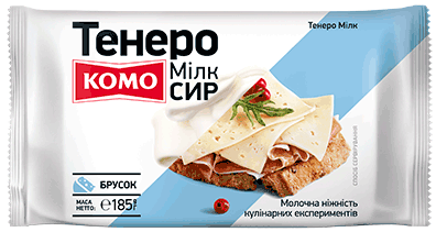 Тенеро Мілк