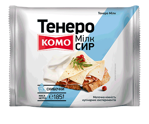 Нарезанный<br>ломтиками