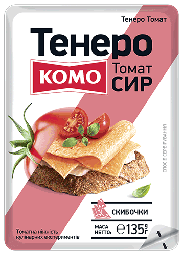 Нарізаний<br>скибочками