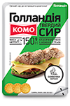 Нарізаний<br>скибочками
