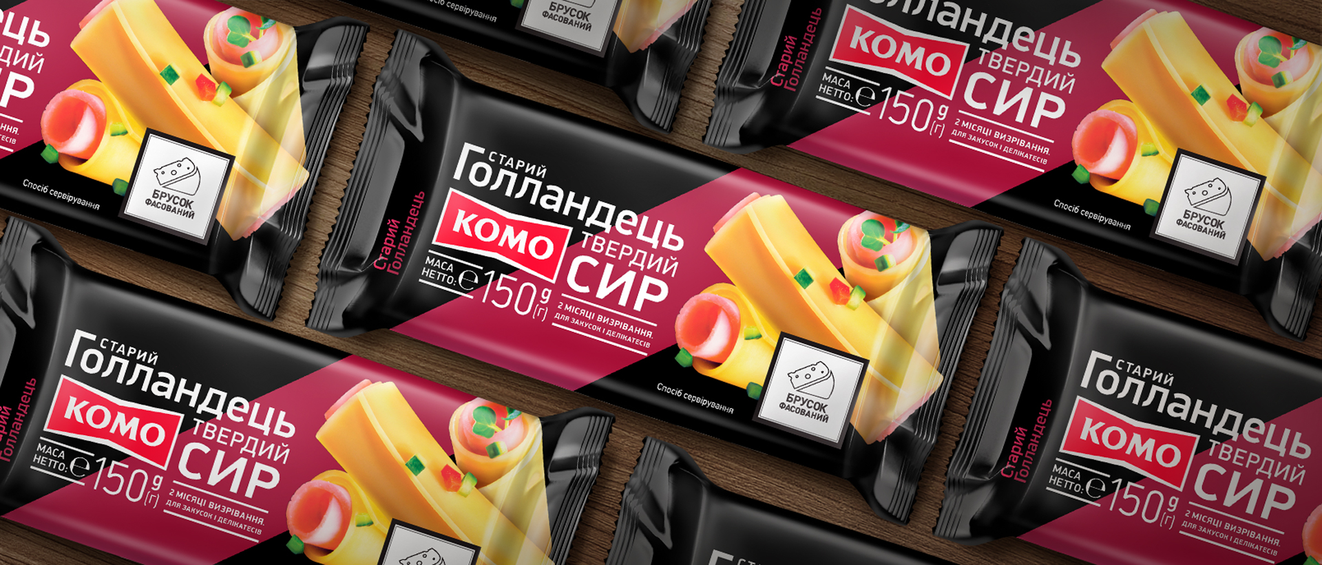 Старий Голландець