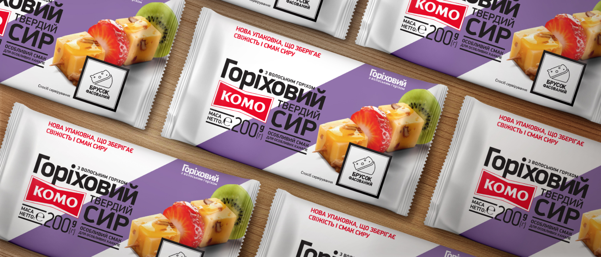 Горіховий