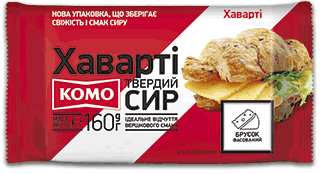 Хаварті
