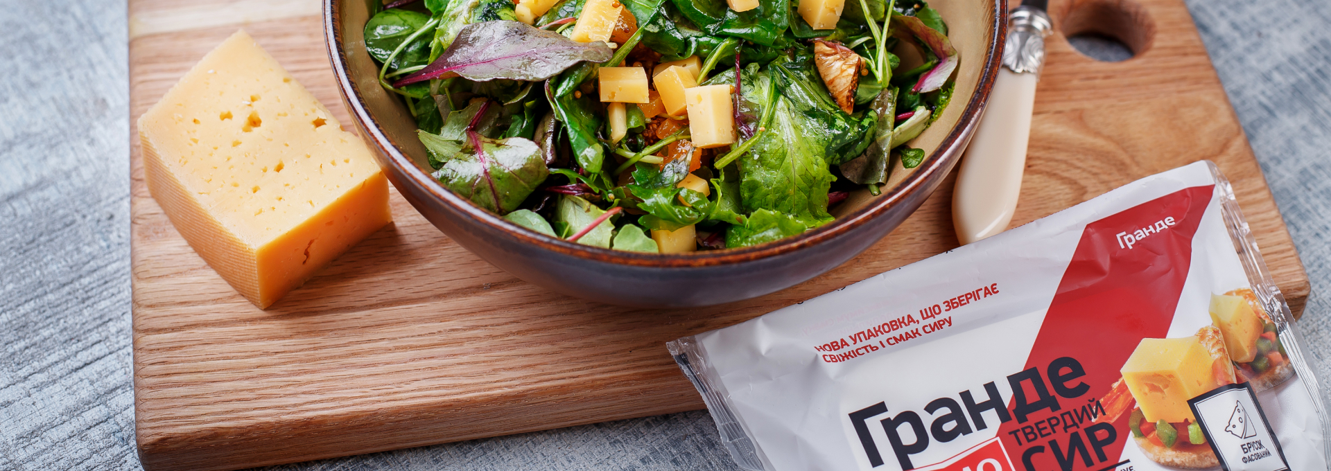 Salad with dried fruits