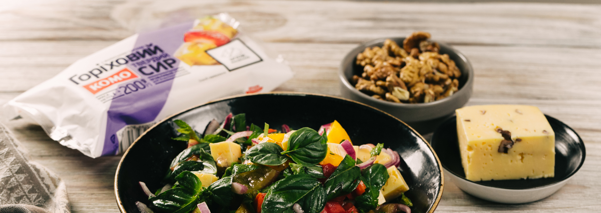 Salad with tomatoes