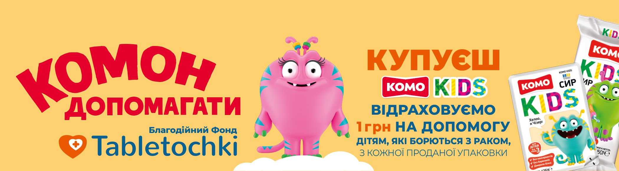 АКЦИИ