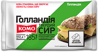 Голландія